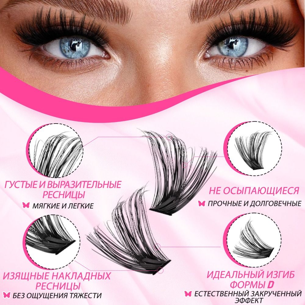 Doğal Görünümlü Takma Kirpikle - Eyelash Extension Wispy incelemesi ve fiyatı
