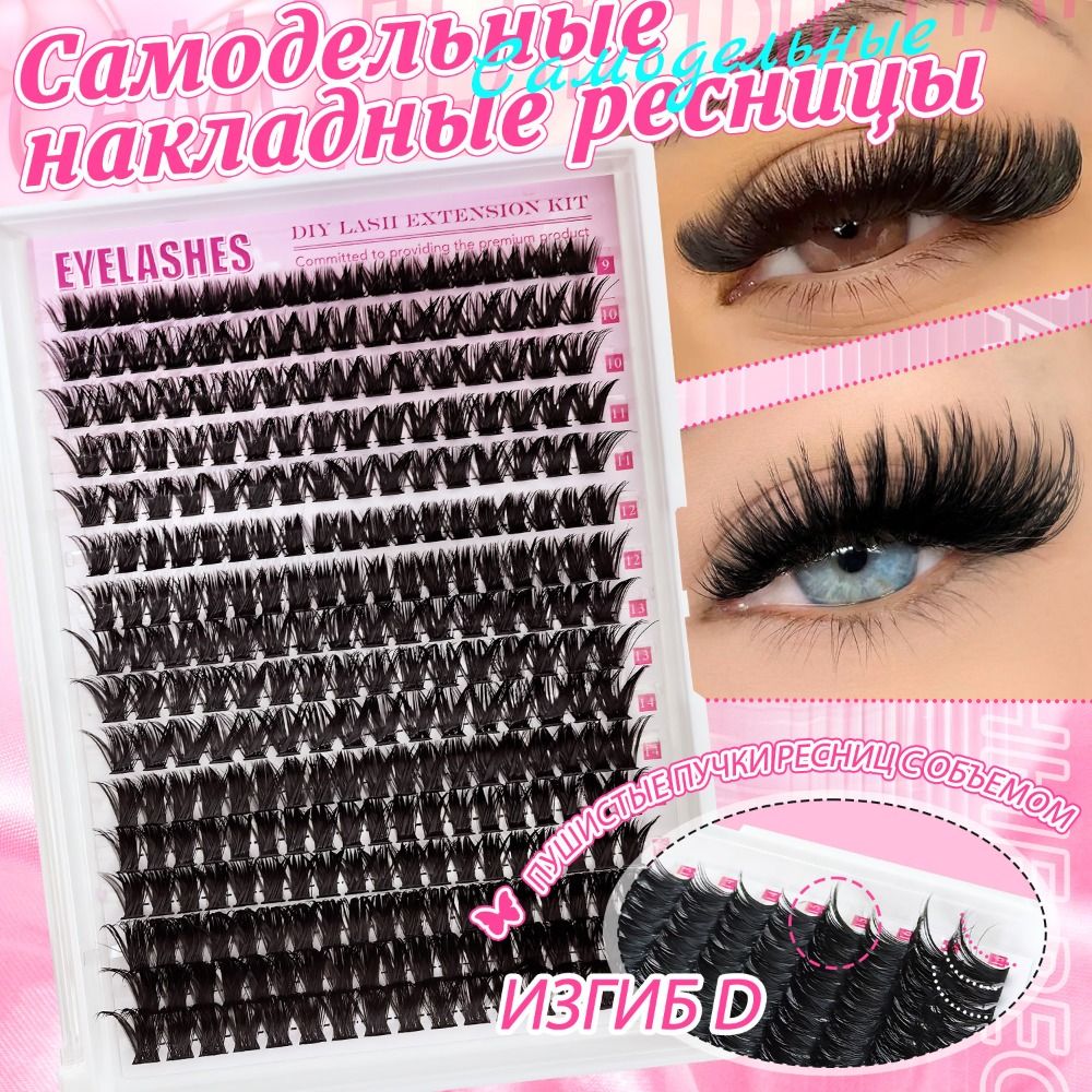 Doğal Görünümlü Takma Kirpikle - Eyelash Extension Wispy incelemesi ve fiyatı